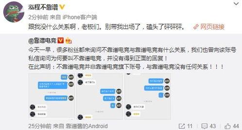 吃瓜网往期爆料事件真相视频,往期事件真相大起底