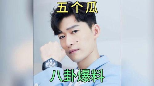 明星娱乐爆料吃瓜,明星隐私大揭秘，吃瓜群众狂欢时刻！