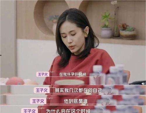 娱乐八卦吃瓜张碧晨华晨宇,揭秘背后的故事