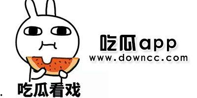 网红吃瓜照片全集视频下载,高清全集视频大揭秘